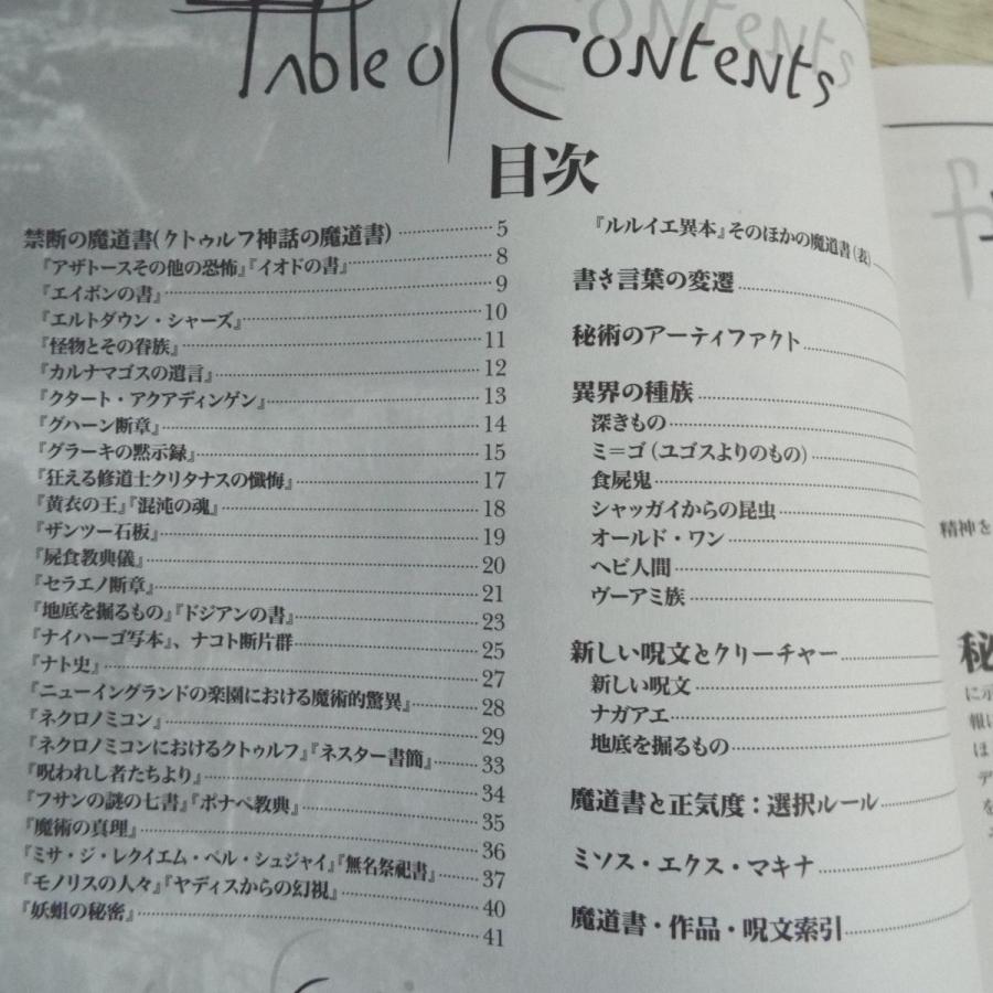 キーパーコンパニオン 改訂新版(キーパースクリーン付) エンターブレイン :BOKO0059TR42091X49998:FUNFUNほうむず - 通販 - Yahoo!ショッピング キーパーコンパニオン 改訂新版(キーパースクリーン付) エンターブレイン :BOKO0059TR42091X49998:FUNFUNほうむず - 通販 - Yahoo!ショッピング