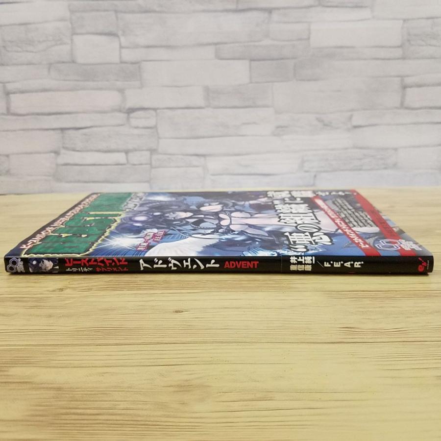 【希少・2冊初版】ビーストバインドトリニティ 基本ルールブック+サプリ2冊 Amazon.co.jp: ビーストバインド トリニティ リプレイ 罪館事件