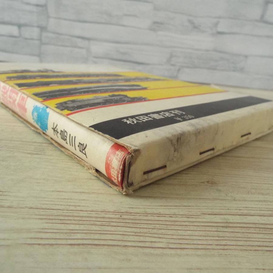 【中古本】写真の百科事典 2026年最新】Yahoo!オークション -写真撮影百科(本、雑誌)の中古品