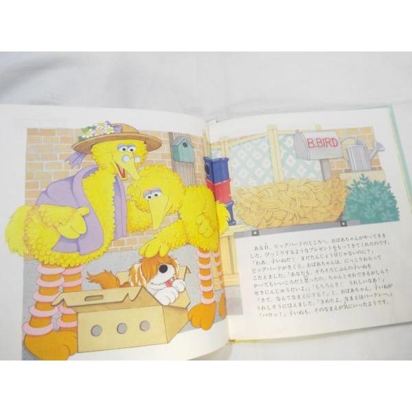 セサミストリートのなかまたち ビッグバードのたからもの ティッシュ