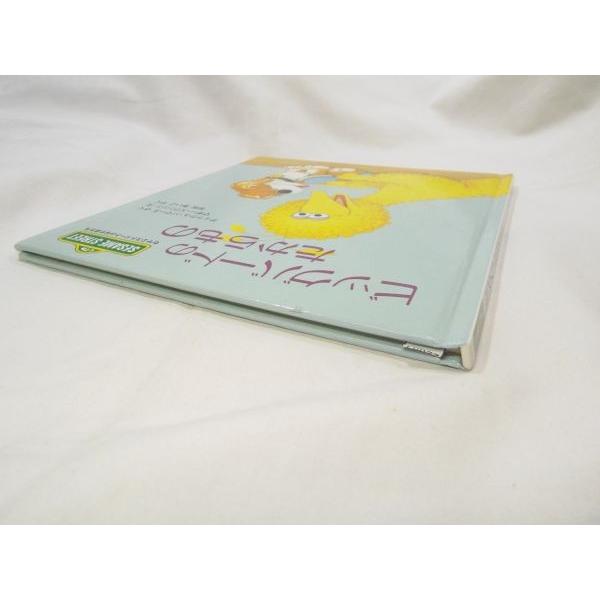 セサミストリートのなかまたち ビッグバードのたからもの ティッシュ