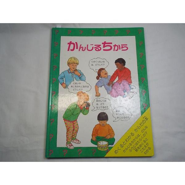 絵本⭐︎児童書⭐︎仕掛け絵本⭐︎ドリル⭐︎カルタ⭐︎全37冊まとめ売り⭐︎ 楽天市場】タルタ・ルギーナのおうちはどこ?赤ちゃん 絵本