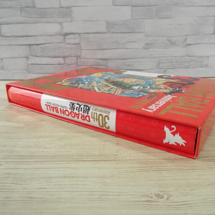まんが関連[30th Anniversary ドラゴンボール超史集 SUPER まんが関連[30th Anniversary ドラゴンボール超史集 SUPER