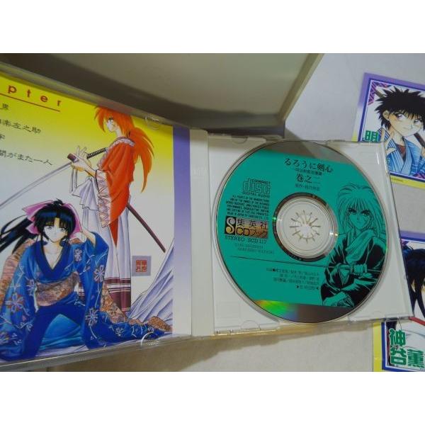 CDブック[るろうに剣心 明治剣客浪漫譚 巻之二(付録あり CDブック[るろうに剣心 明治剣客浪漫譚 巻之二(付録あり