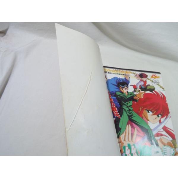 週刊少年ジャンプ 創刊25周年特別企画 ジャンプ マルチワールド 週刊少年ジャンプ 創刊25周年特別企画 ジャンプ マルチワールド