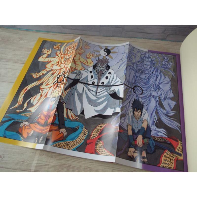 Naruto ナルト イラスト集 Uzumaki Naruto 岸本斉史 集英社 Boko0070mm404x Funfunほうむず 通販 Yahoo ショッピング