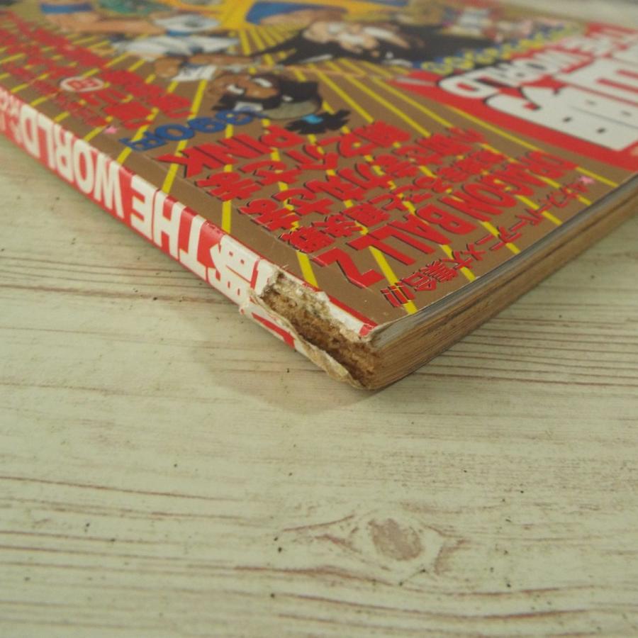 アニメ系[鳥山明 THE WORLD アニメ・スペシャル（破損あり）] 1990年