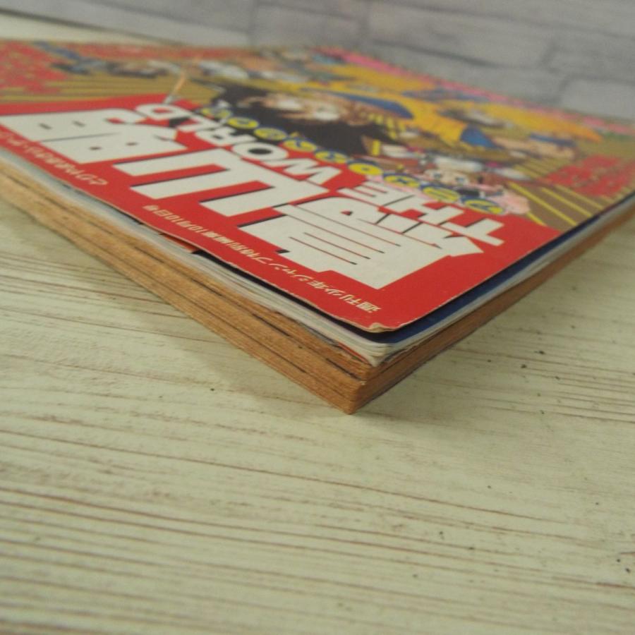 アニメ系[鳥山明 THE WORLD アニメ・スペシャル（破損あり）] 1990年