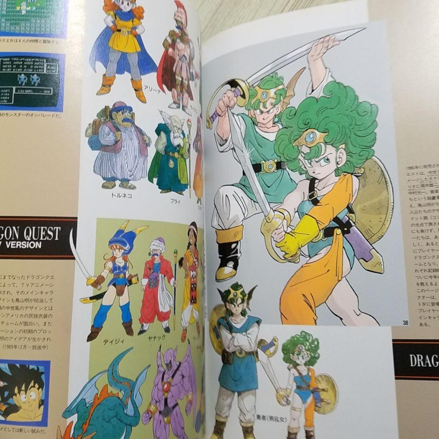 イラスト集[鳥山明 the World : 鳥山明スペシャル イラスト集[鳥山明 the World : 鳥山明スペシャル