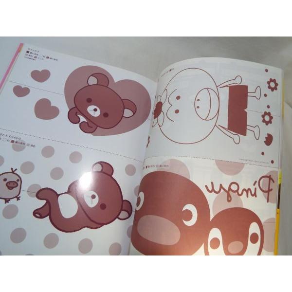 模様入りロールケーキ デコロール もっと作っちゃお キャラ 動物編 Junko メディアファクトリー Boko0078fodx Funfunほうむず 通販 Yahoo ショッピング