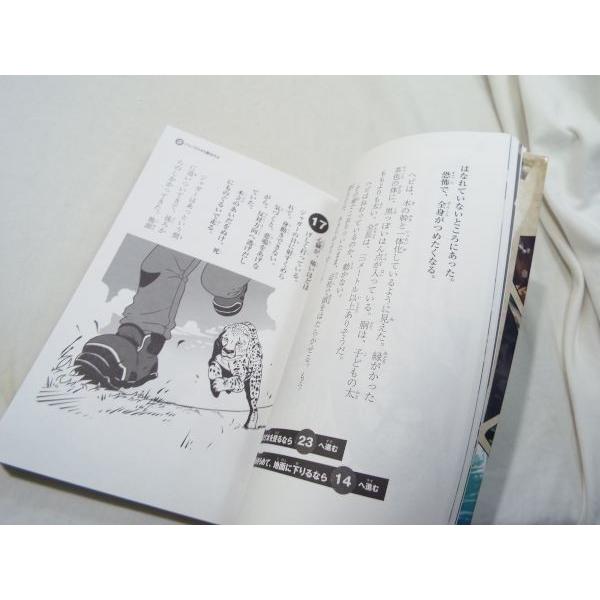 たったひとりのサバイバル ゲーム ジャングルから脱出せよ トレイシー ターナー メディアファクトリー Boko0078gbx447 Funfunほうむず 通販 Yahoo ショッピング