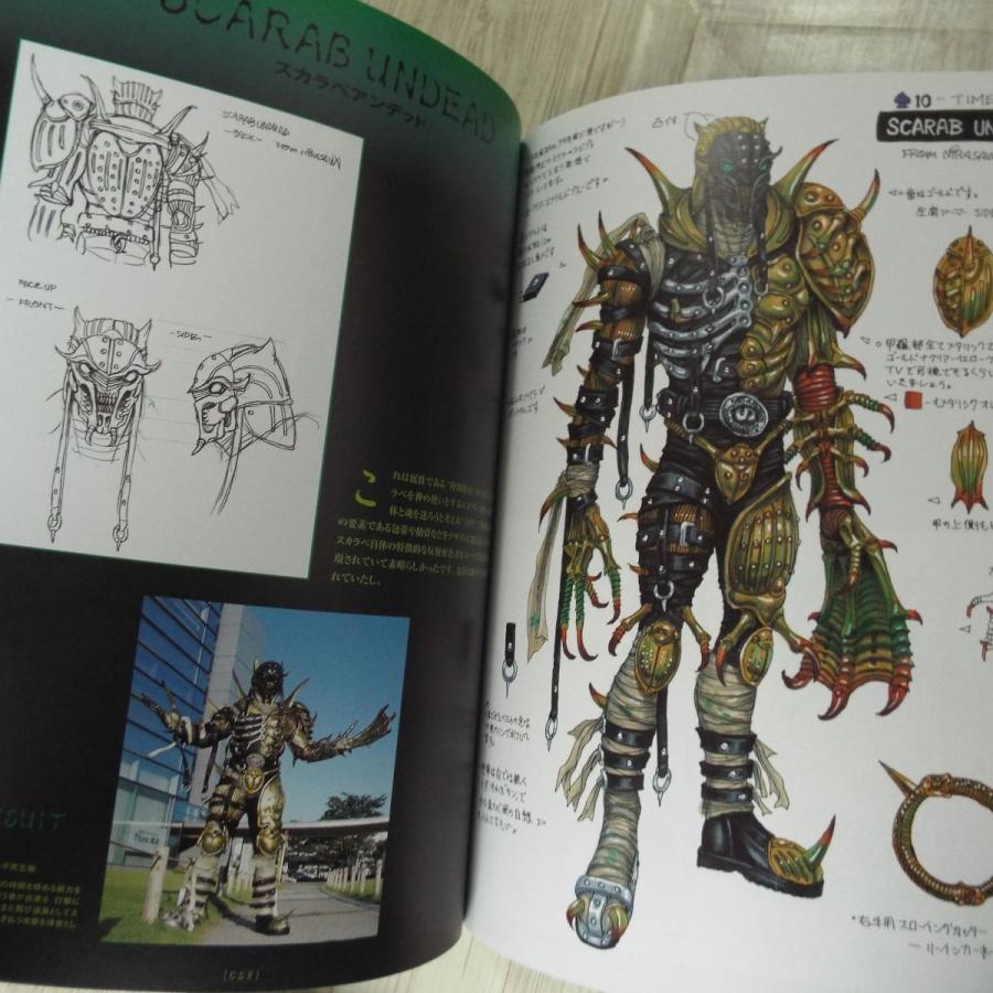 特撮系[UNDEAD GREEN BLOOD 仮面ライダー剣 韮沢靖アンデッド 特撮系[UNDEAD GREEN BLOOD 仮面ライダー剣 韮沢靖アンデッド