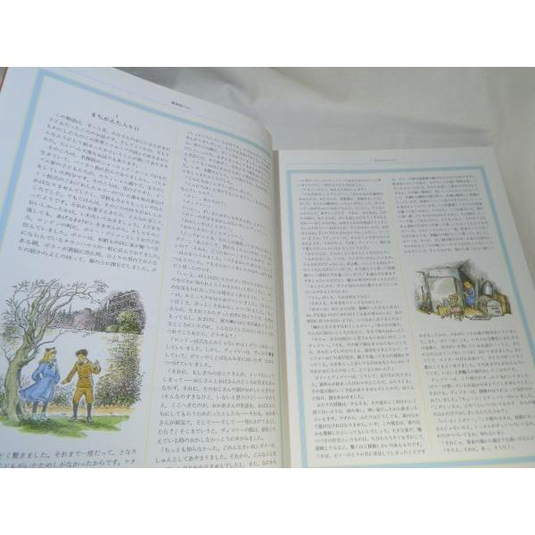 スペシャルエディション ナルニア国物語（カバー無し） C・S・ルイス
