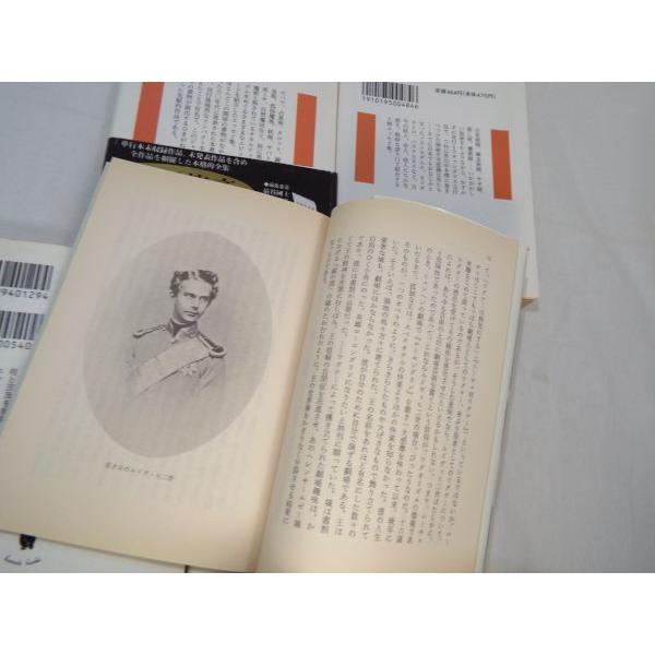 エッセイ[澁澤龍彦 河出文庫5冊セット] サド1冊 エッセイ4冊 : FUNFUN
