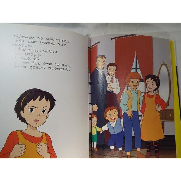 若草物語 ナンとジョー先生 ポプラ社 : FUNFUNほうむず - 通販 - Yahoo
