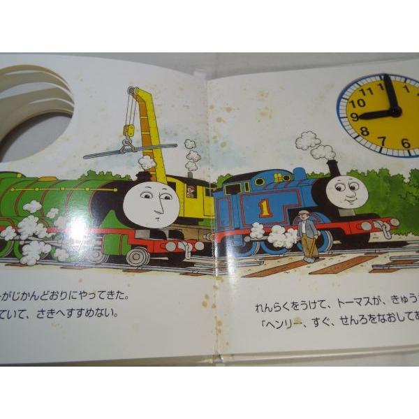 機関車トーマス トーマスくん いまなんじ C オードリー 作 K ストット 絵 ポプラ社 Boko0097chx Funfunほうむず 通販 Yahoo ショッピング