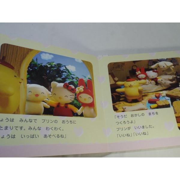 ハローキティのスタンプヴィレッジ 2巻セット Amazon.co.jp: ハローキティのスタンプヴィレッジ VOL.2 [DVD] : DVD