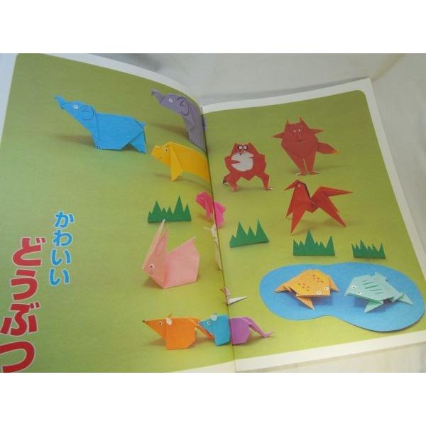 ねずみくんのたのしいおりがみ（付属折り紙欠品） ポプラ社 : FUNFUN