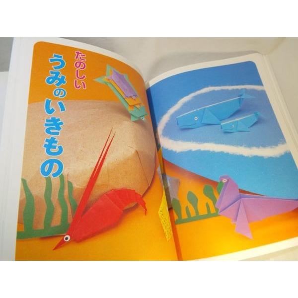ねずみくんのたのしいおりがみ（付属折り紙欠品） ポプラ社 : FUNFUN