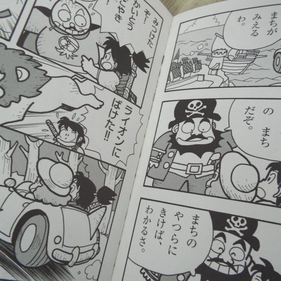 【中古】 まるごとゲームブック ゲームブック[手軽にできる絶体絶命（記録紙付き）] 火浦功 多摩豊