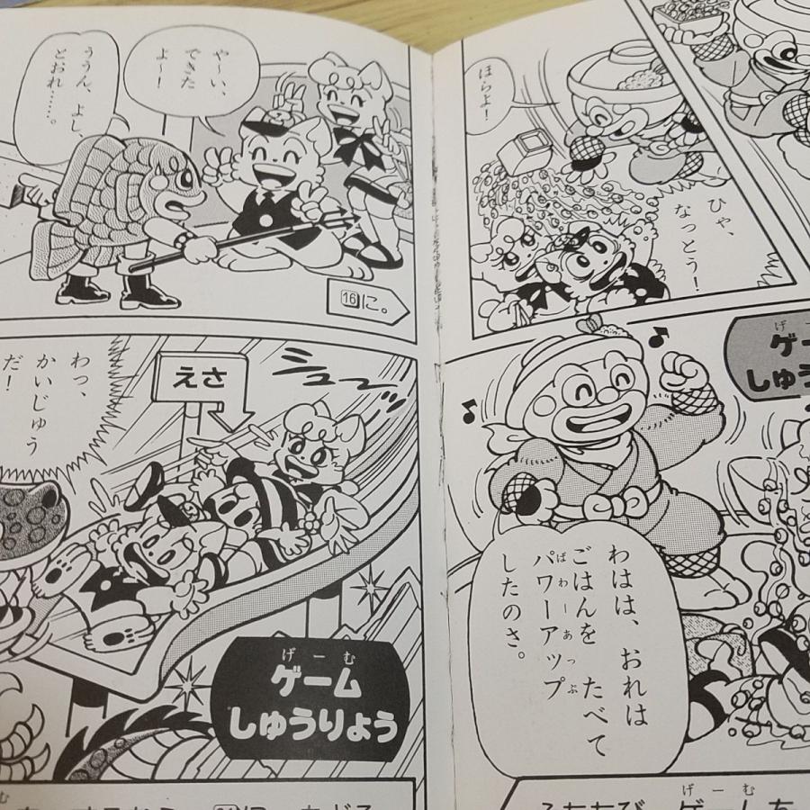 にゃんたんのゲームブック全16冊絶版レア にゃんたんのゲームブック全16冊絶版レア 値下げ✨️《早い者勝ち!