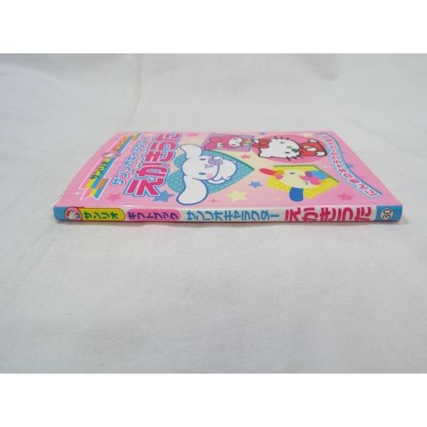 【中古】 サンリオキャラクターえかきうた サンリオキャラクター えかきうた サンリオ : FUNFUNほうむず - 通販