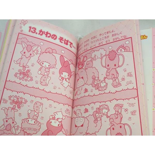 MY MELODY ラブリー まちがいさがし サンリオ : FUNFUNほうむず - 通販