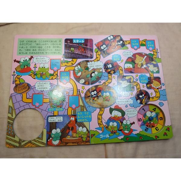 ゲーム絵本[けろけろけっぴの三銃士] ルーレット サンリオ 5-7歳