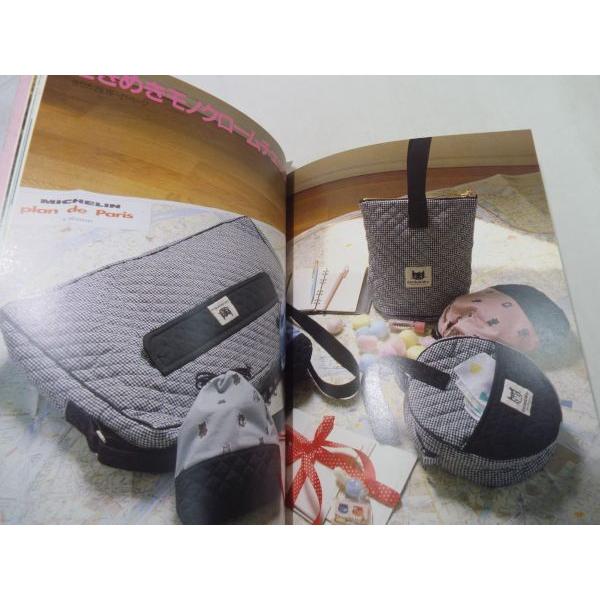 手芸系[サンリオキャラクターの アイデアバッグ] 昭和57年発行 ハロー