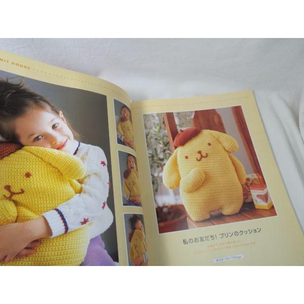 サンリオキャラクターのニットこものBOOK 寺西恵里子 サンリオ