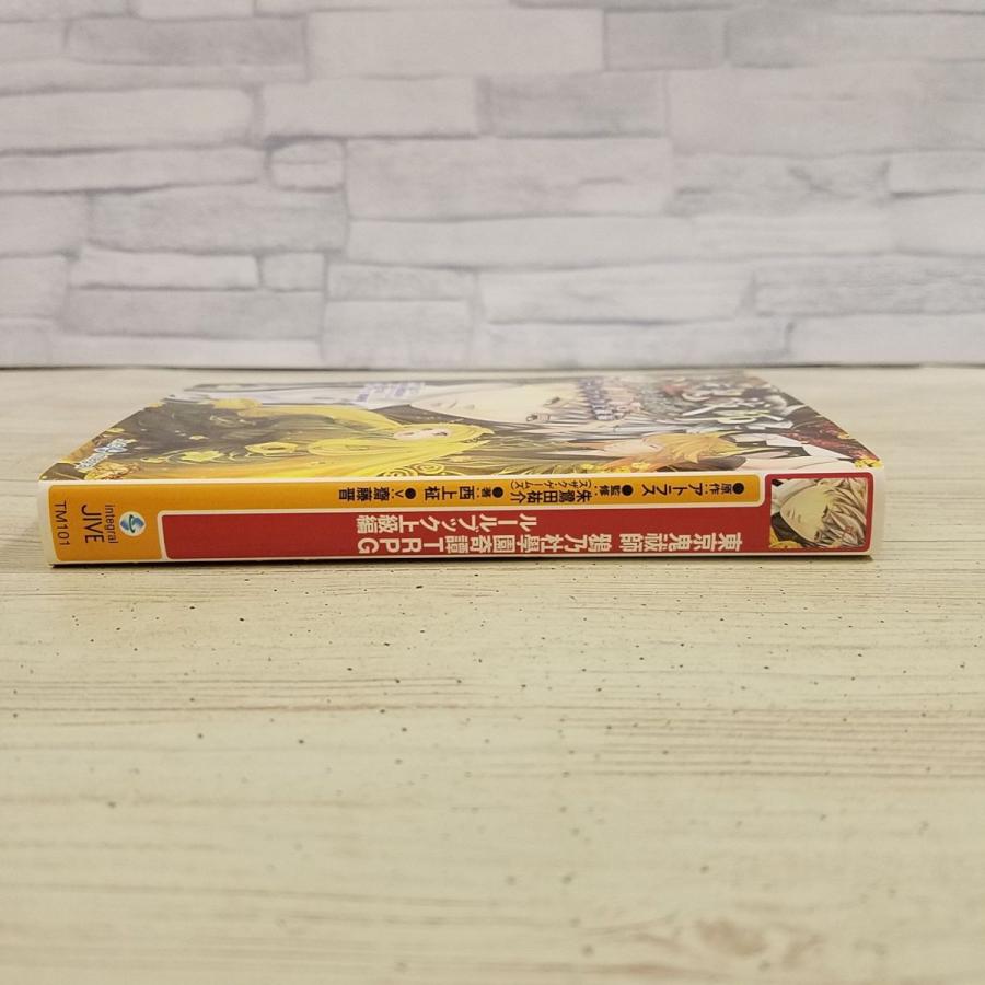 期間限定価格】TRPG[東京鬼祓師 鴉乃杜學園奇譚TRPG ルールブック