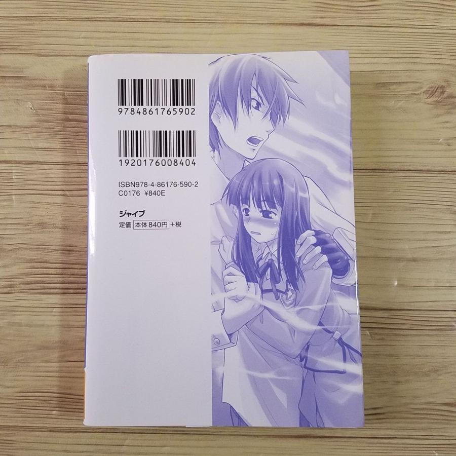TRPG[真・女神転生TRPG 魔都東京200X リプレイ ナイト・テイル2 TRPG[真・女神転生TRPG 魔都東京200X リプレイ ナイト・テイル2