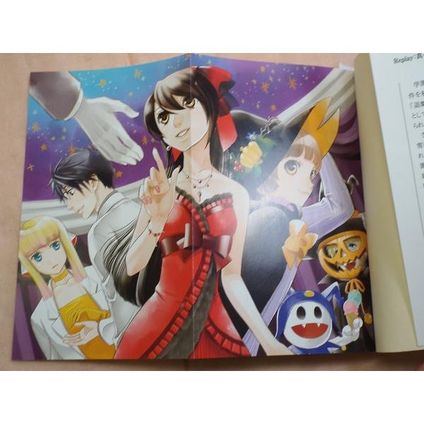 真女神転生TRPG魔都東京200Xリプレイ退魔生徒会万聖節前夜 朱鷺田祐介