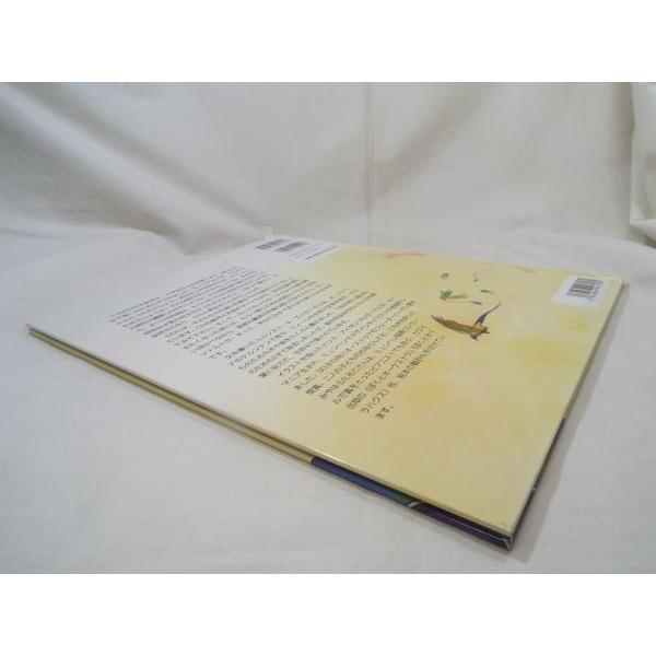 音楽絵本[CD絵本 モーツァルト] カワイ出版 CD付属 神童 古典派 