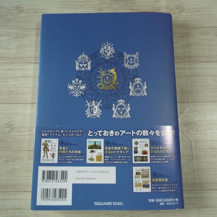 ゲーム関連[ドラゴンクエストXI 過ぎ去りし時を求めて 公式設定 ゲーム関連[ドラゴンクエストXI 過ぎ去りし時を求めて 公式設定