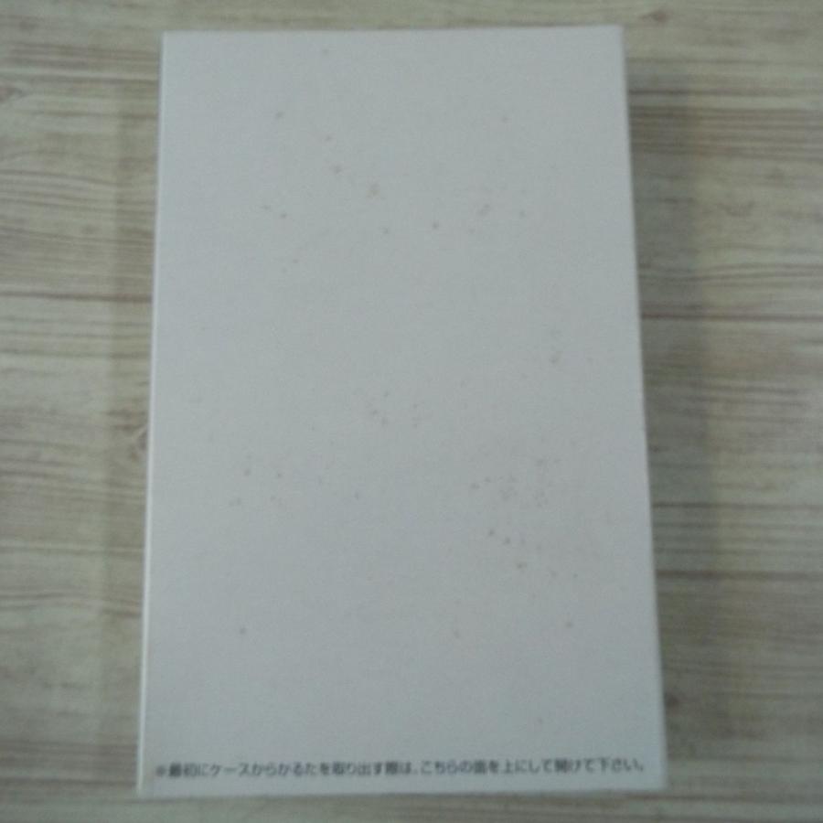 マンガ関連[ハガレン かるたセット] 鋼の錬金術師18巻初回限定特装版