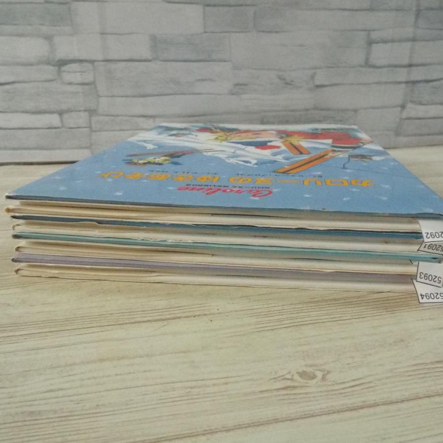 絵本[カロリーヌとゆかいな8ひき 4冊セット うみへいく/ゆき 絵本[カロリーヌとゆかいな8ひき 4冊セット うみへいく/ゆき
