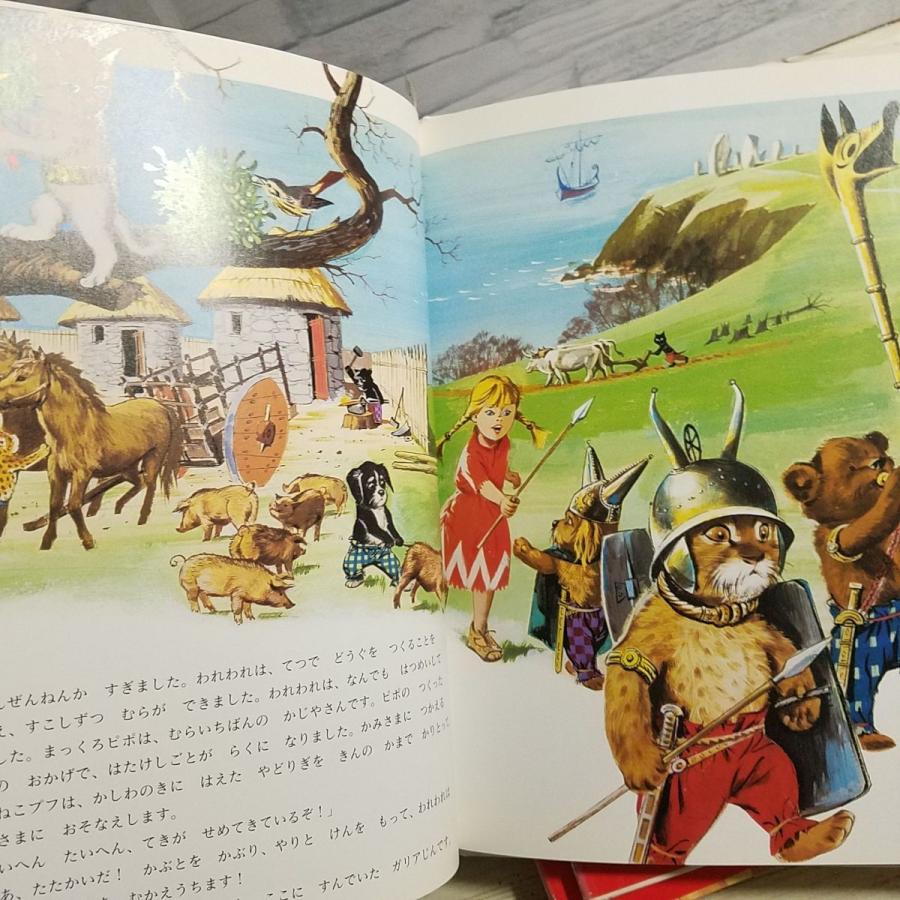 絵本[カロリーヌとゆかいな8ひき 4冊セット むかしのくにへ 絵本[カロリーヌとゆかいな8ひき 4冊セット むかしのくにへ