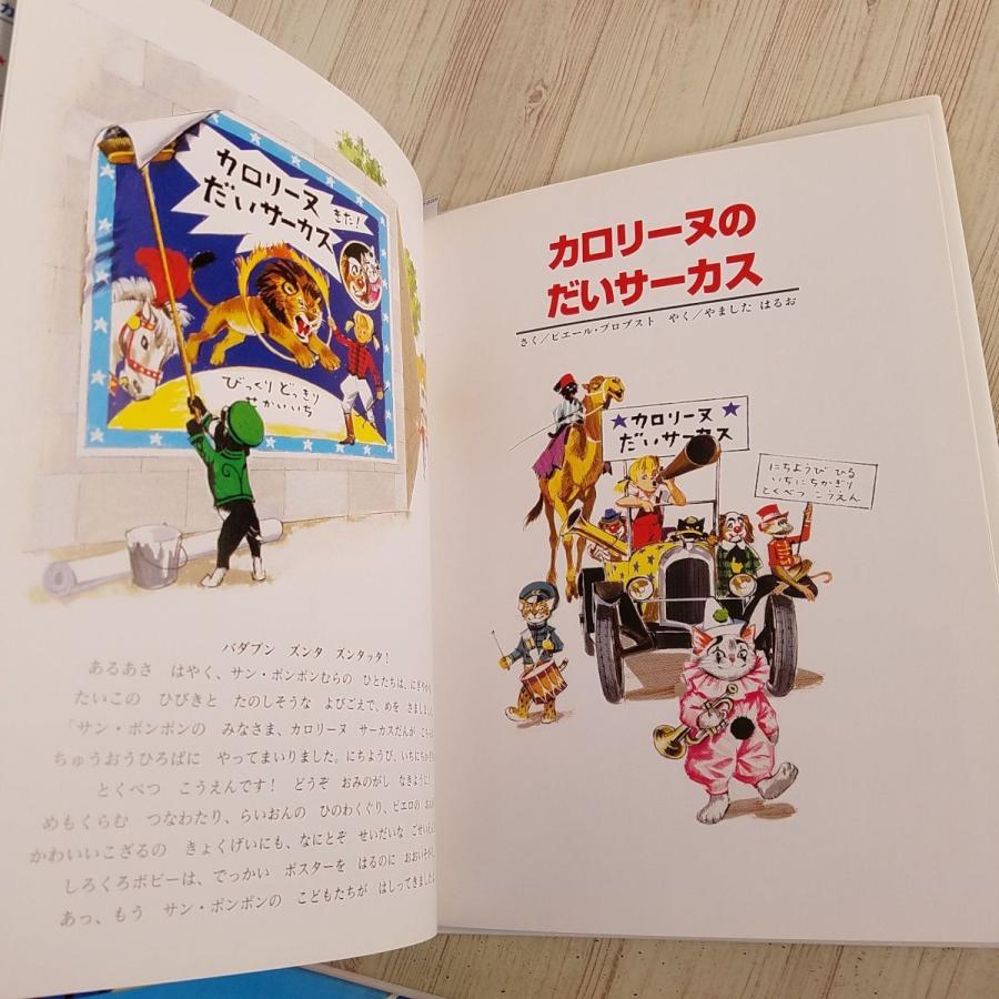 カロリーヌの冒険シリーズ 15冊セット バンダイ Adokenette 桂小太郎 「銀魂」より フィギュア