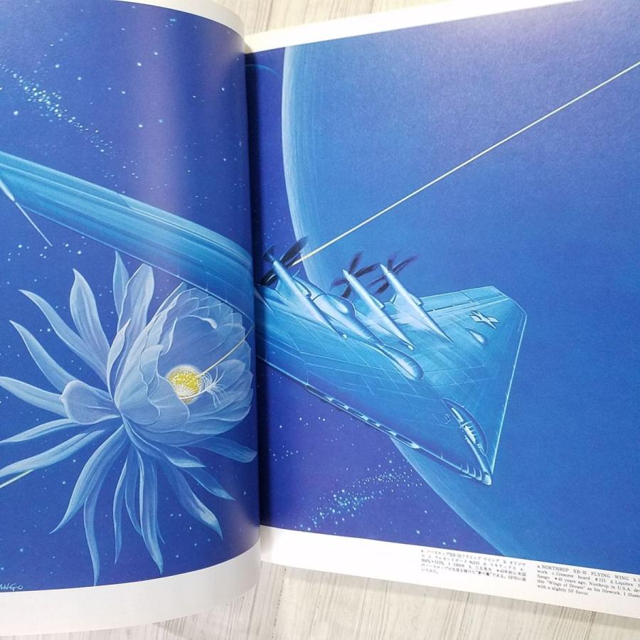 画集[イラストレーション ザ・ビークル（訳アリ）] 1986年 自動車