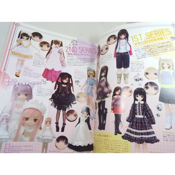 人形系[Dolly Dolly ドーリィ Vol.29] ブライス えっくす きゅー