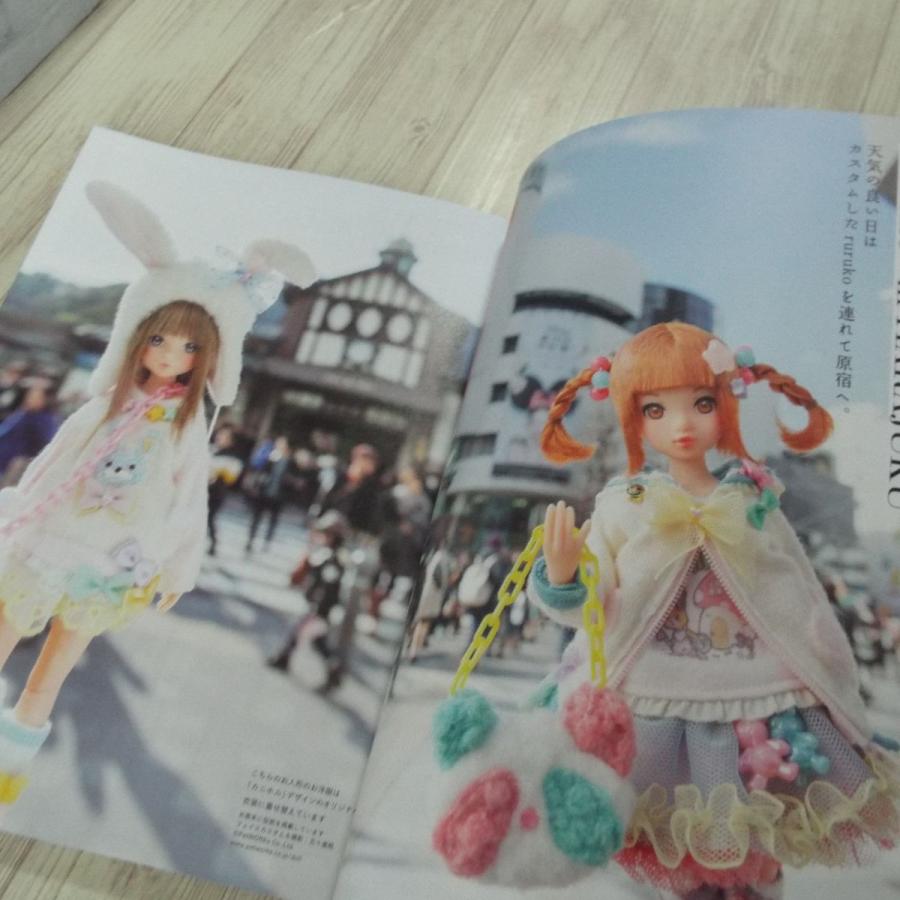 □ドーリィドーリィ 21冊セット□Dolly Dolly/ブライス□ 【公式通販】