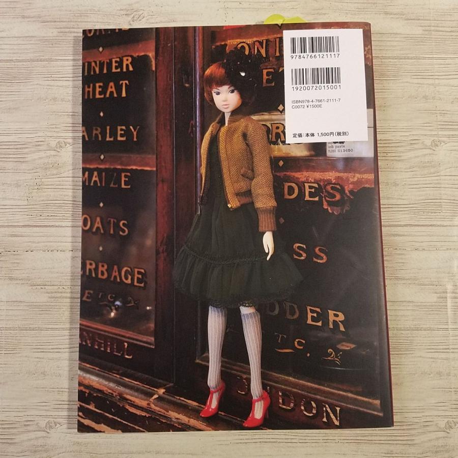 ドール系[Dolly・Dolly Books ドール・コーディネイト・レシピ11