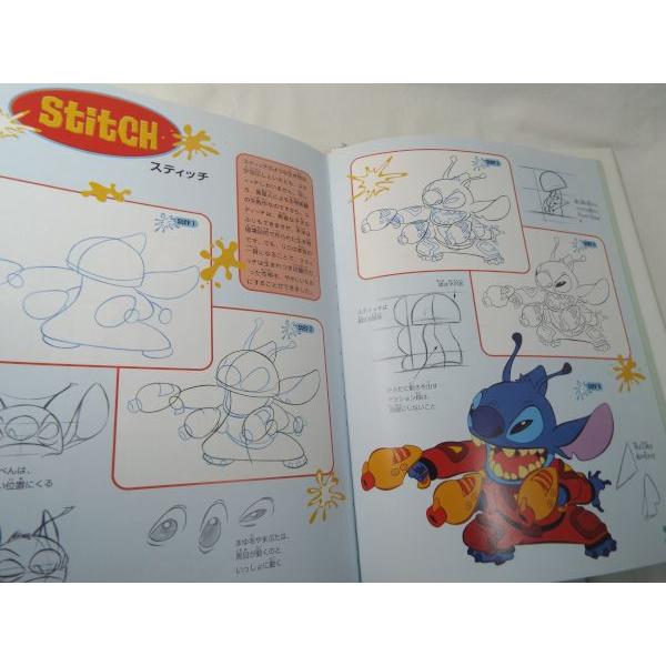 ディズニーキャラクターを描こう！ How to Draw リロアンドスティッチ