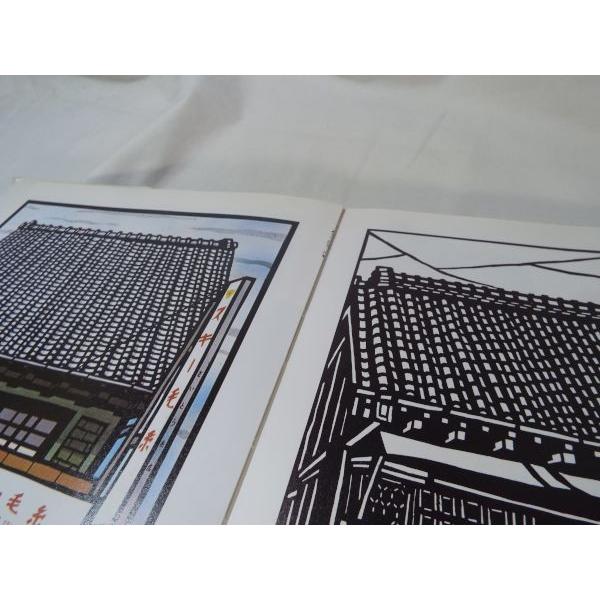 石田良介 剪画 額付き 会員の作品 - 石田良介