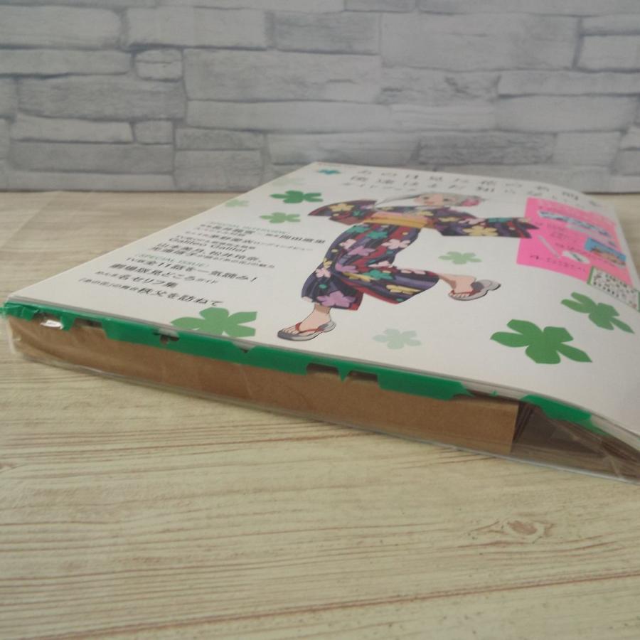 アニメ系[あの日見た花の名前を僕達はまだ知らない。 ガイドブック