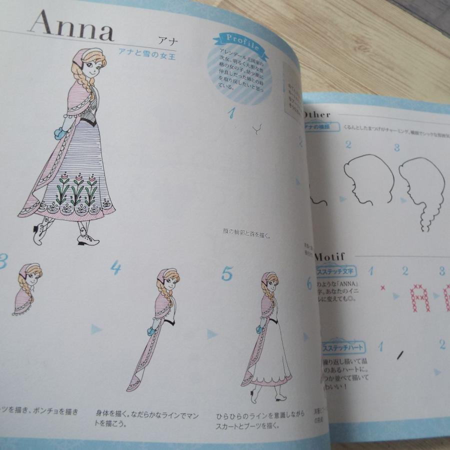 ディズニー ボールペンイラストガイドブック 宝島社 2冊セット 宝島社 Boko0129artx Funfunほうむず 通販 Yahoo ショッピング