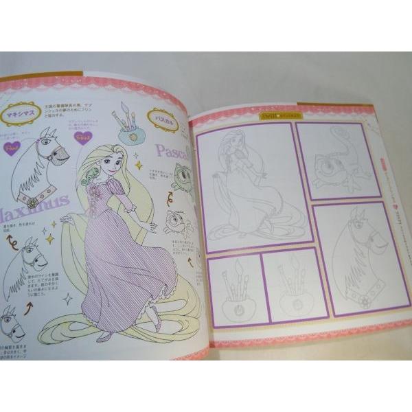 イラスト 誰でもカンタン なぞるだけ ディズニー ガールズイラスト練習帳 プリンセス Boko0129hmx Funfunほうむず 通販 Yahoo ショッピング