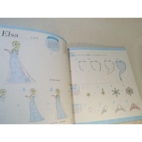 イラスト 誰でもカンタン かわいく描ける ディズニー ガールズイラスト ディズニープリンセス Boko0129hm343x Funfunほうむず 通販 Yahoo ショッピング