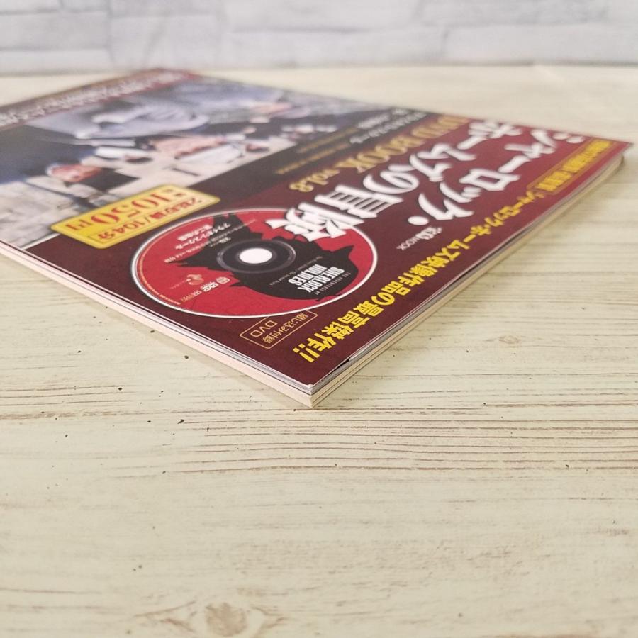 【中古】 特典DVD付 シャーロック・ホームズの帰還 2 －プライオリ・スクールー / キープ 単行本 Amazon.co.jp: シャーロック・ホームズの帰還 2 ( 英日対訳ブック+特典